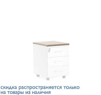 TOUR WOOD Подушка для тумбы